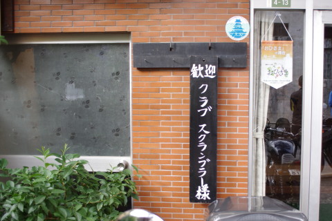 Imgp1334_1_2