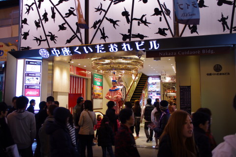 Imgp1594_1