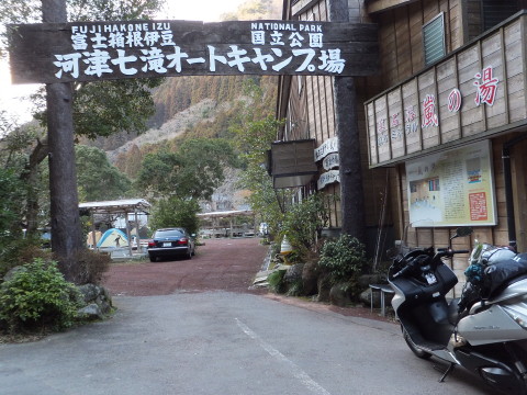 Dscf0584_1