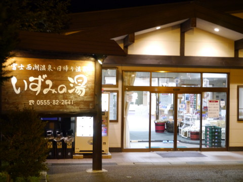 P1000510_1