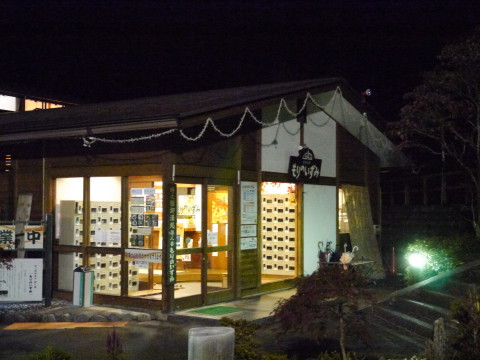 P1000662_1
