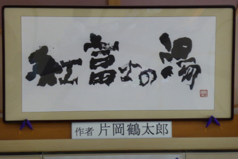 P1000224_1