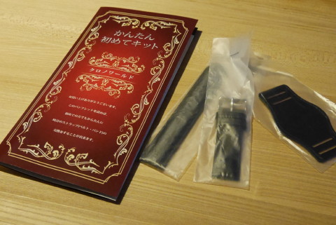 P1020242_1