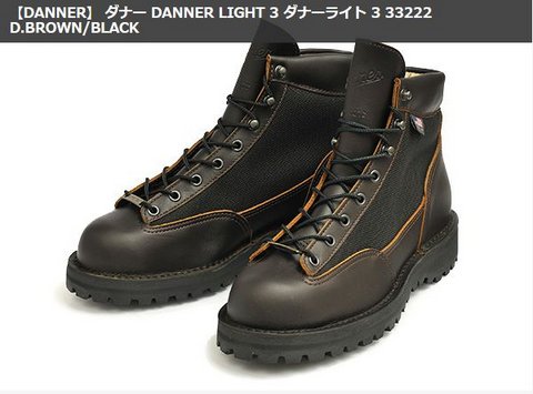 1danerlight