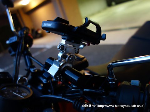 TW225にデイトナ(DAYTONA) バイク用スマートフォンホルダー 79351を付けた画像