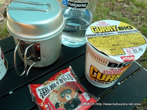 カレーヌードルと「悪魔のおにぎり」