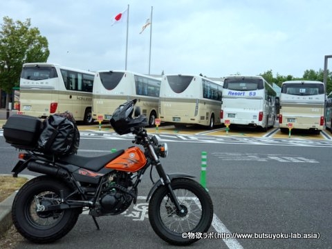 TW225 足柄SA下りにて