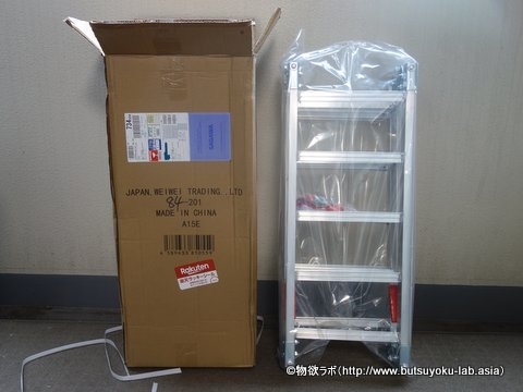 折り畳み式 3つ折りアルミ製 バイクラダーレール