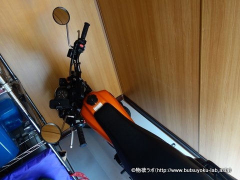 コンテナの一番奥、横幅の空き