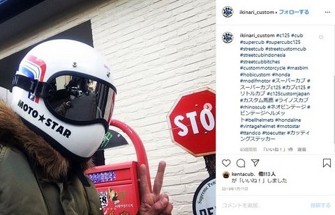 インスタグラムで見つけたトゥカッターユーザー④