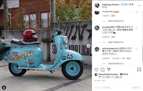 インスタグラムで見つけたトゥカッターユーザー⑧