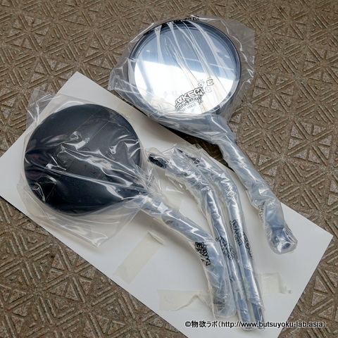 箱の中に入っていたZ2ミラーとショートステーとミドルステー 箱の中に入っていたZ2ミラーとショートステーとミドルステー