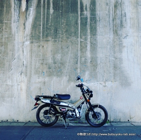 CT125（ハンターカブ）納車後