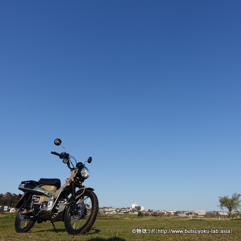 CT125増車