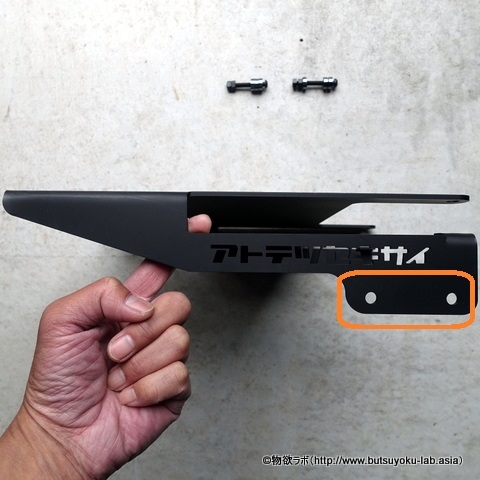 CT125マフラー側のリア延長キャリアツールボックス用ステー部