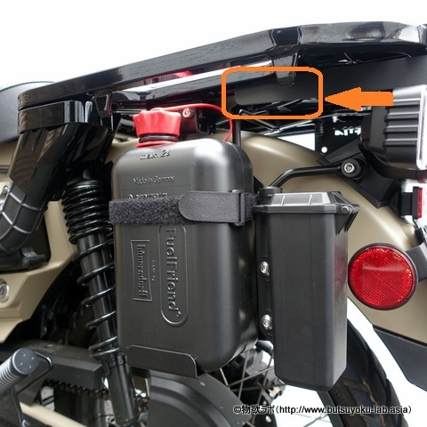 CT125リア延長キャリア、ツールボックス側の画像