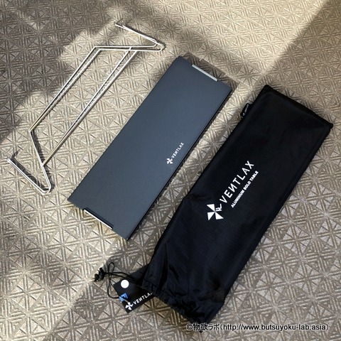 VENTLAX(ヴェントラクス) アルミソロテーブルの構成