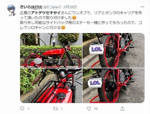 Twitter_1
