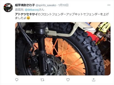 Twitter_2