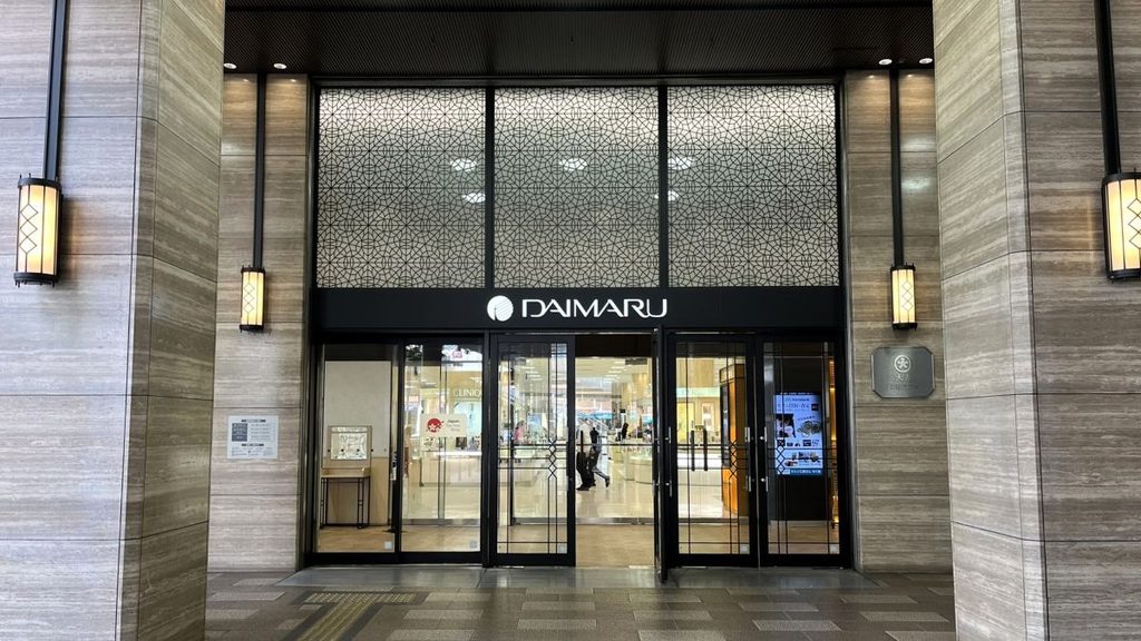 大丸下関店の正面入口と大丸の看板